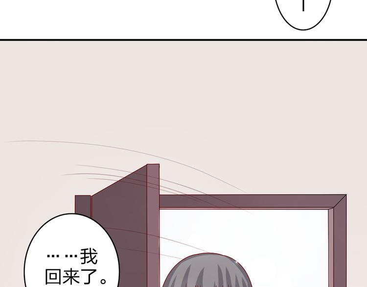 第16话 感谢有你等我18