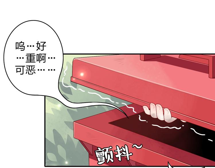 第2话 不要随便脱衣服啊！10
