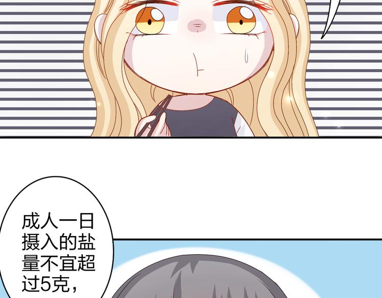 第12话 方便面没有调料包的原因！6