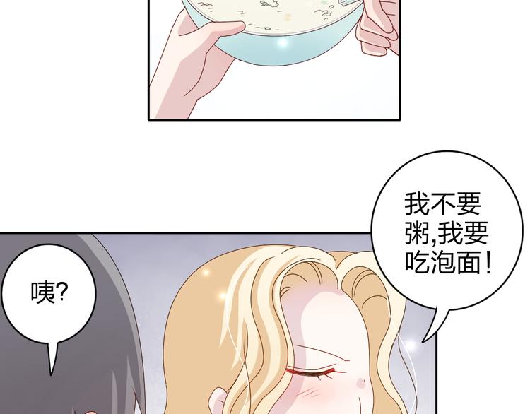 番外  美好的早晨12