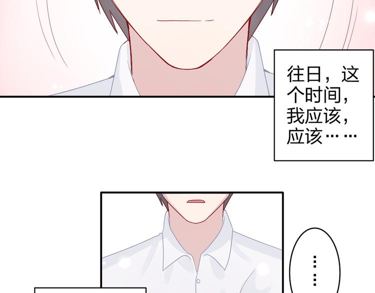 第11话 你丢下我3次了！27