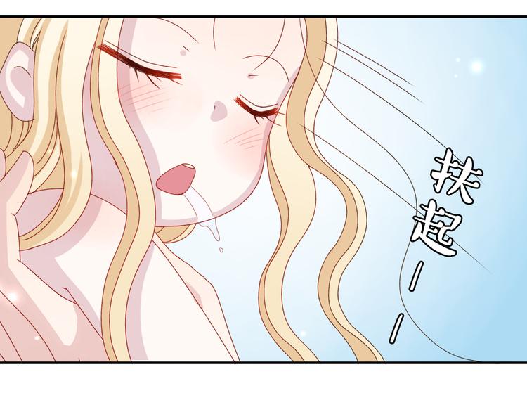 第14话 被泡面缠住了！23