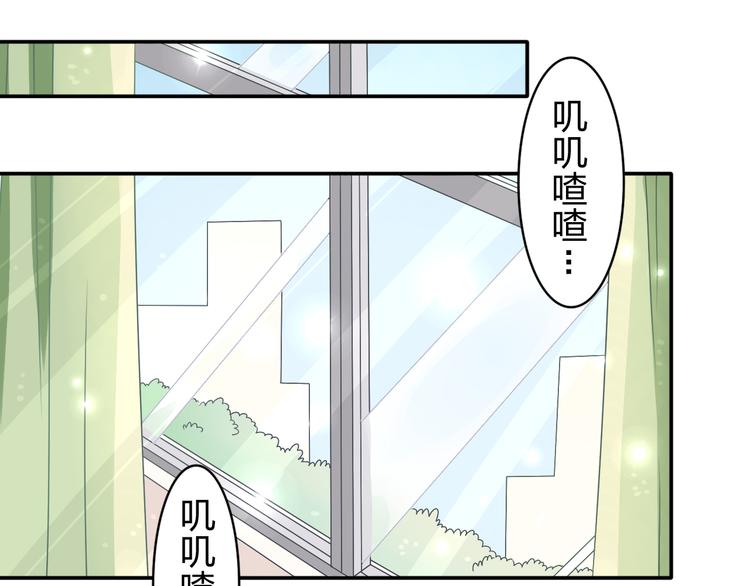 第18话 带我出门吧！9