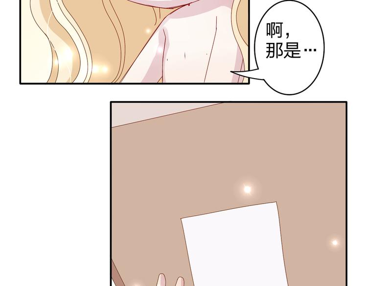 第14话 被泡面缠住了！43