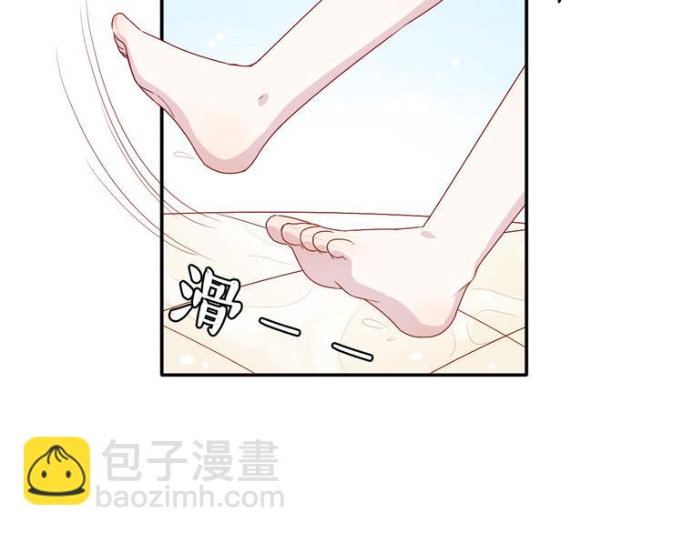 第4话 我会对你负责的！26