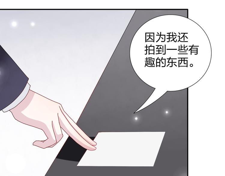 第26话 阴差阳错的误会17