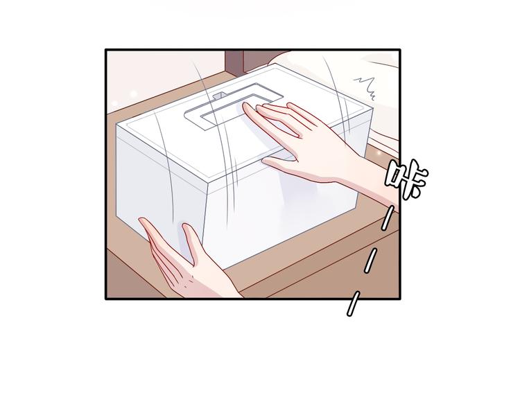 第6话 他怎么这么温柔……7