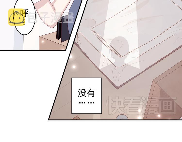 第11话 你丢下我3次了！23