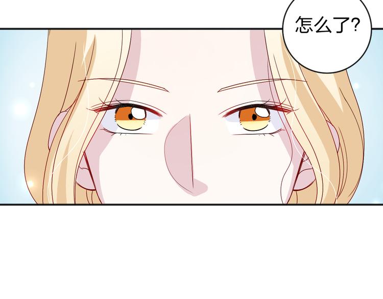 第6话 他怎么这么温柔……31