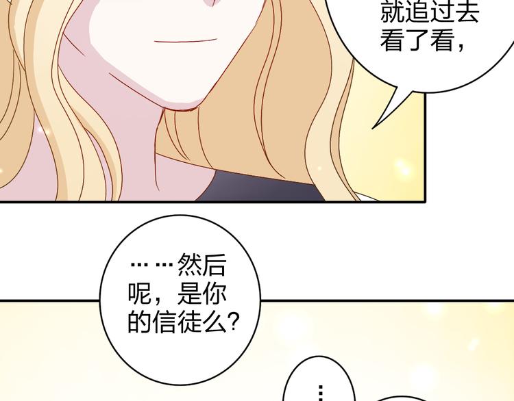 第11话 你丢下我3次了！67