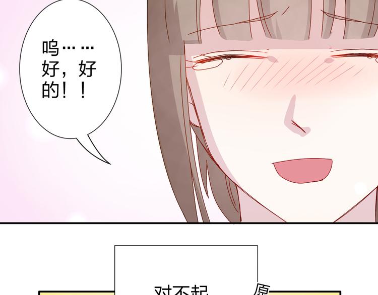 第21话 推销泡面68