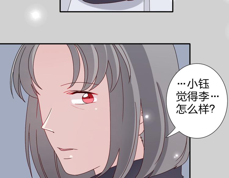 第24话 能遇到你，真好！35