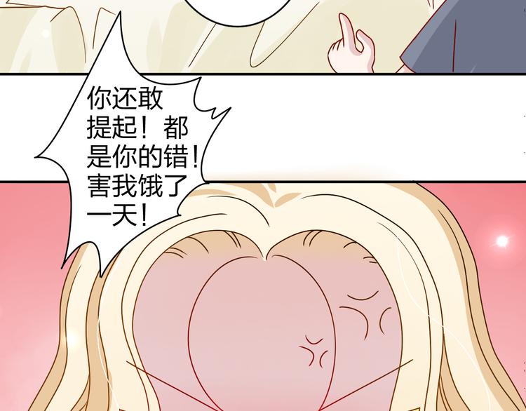 第17话 我会照顾好你的14