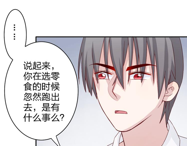 第11话 你丢下我3次了！64