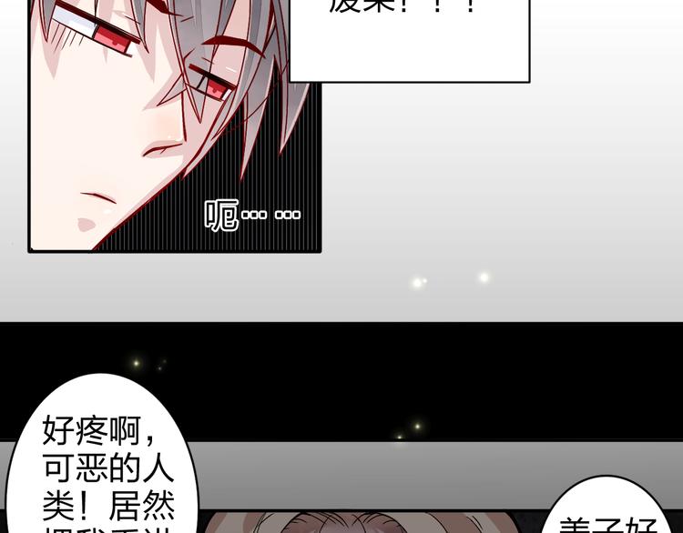 第2话 不要随便脱衣服啊！12