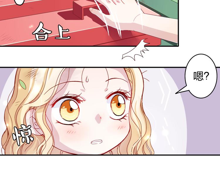 第2话 不要随便脱衣服啊！25