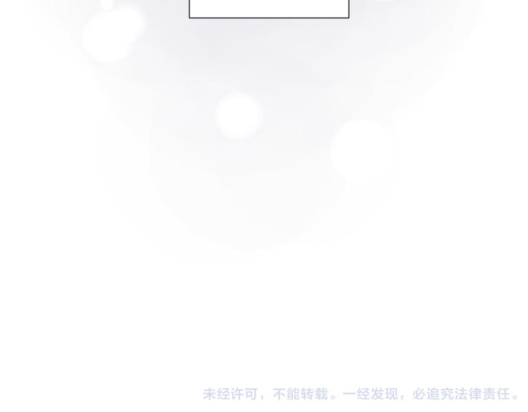 第23话 亲亲可以治病？47