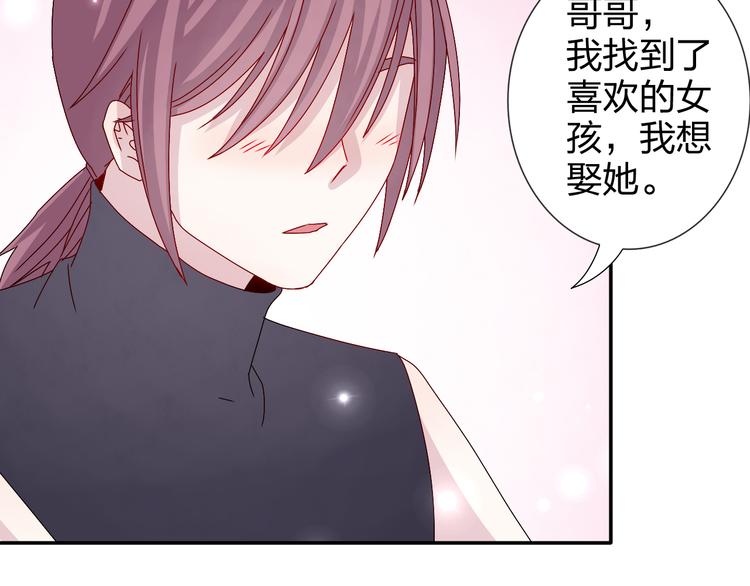 第26话 阴差阳错的误会9