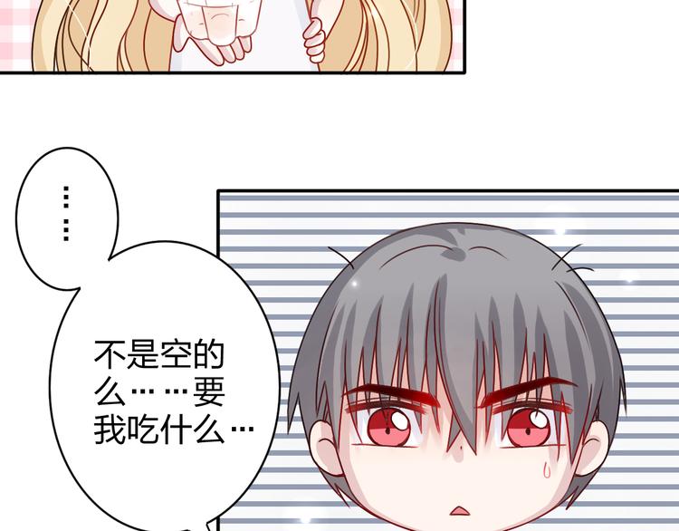 第14话 被泡面缠住了！62