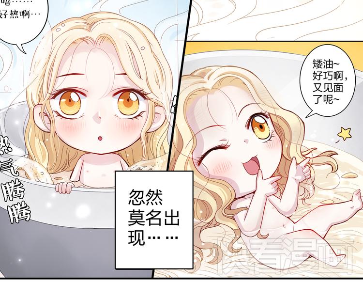 第11话 你丢下我3次了！30