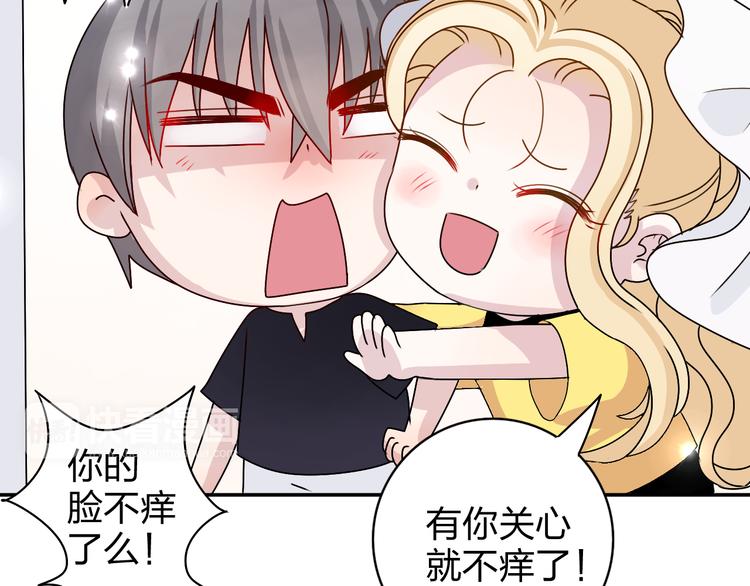第18话 带我出门吧！35