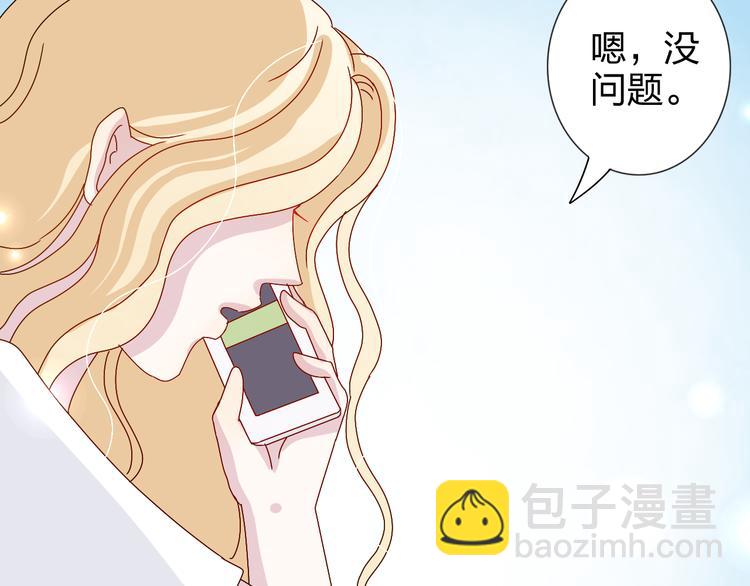 第22话 生病就不要逞强26