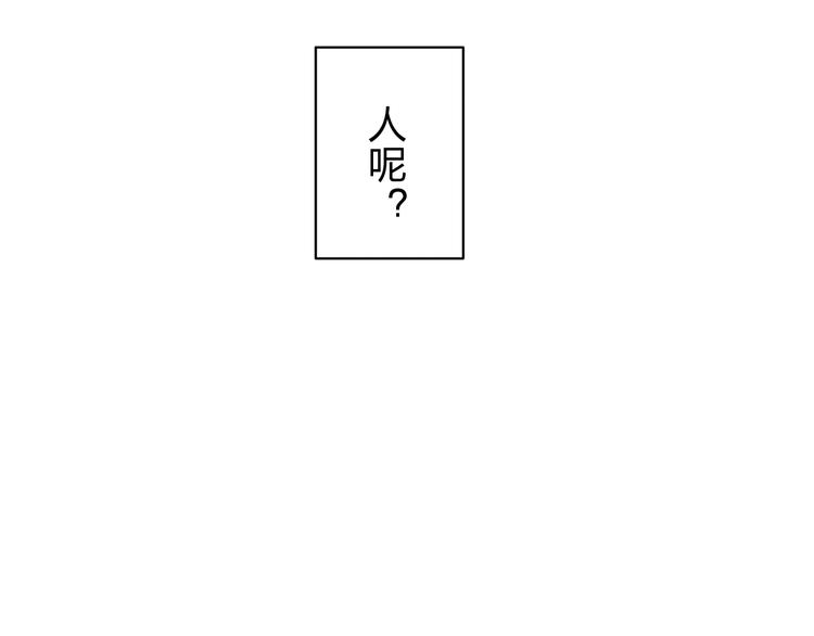 第10话 你一定吃过我对吗~7