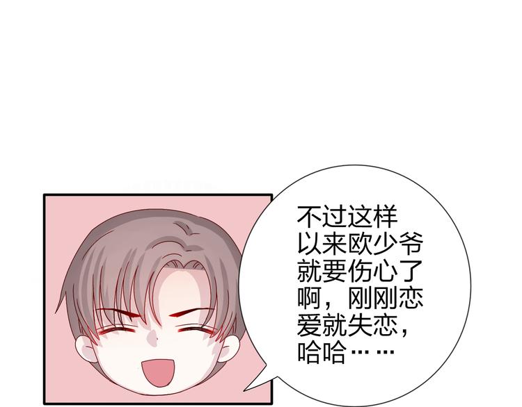 完结篇  皆大欢喜56