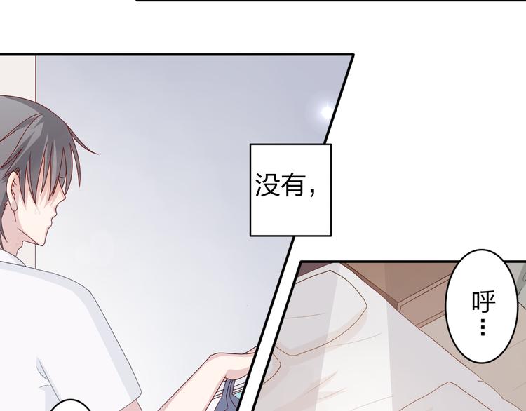 第11话 你丢下我3次了！22