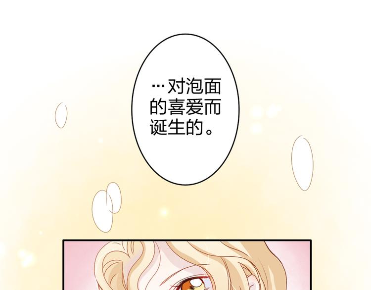 第5话 我是在你的爱中诞生的43