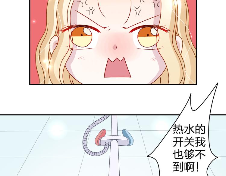 第17话 我会照顾好你的21
