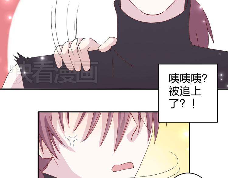 第10话 你一定吃过我对吗~35