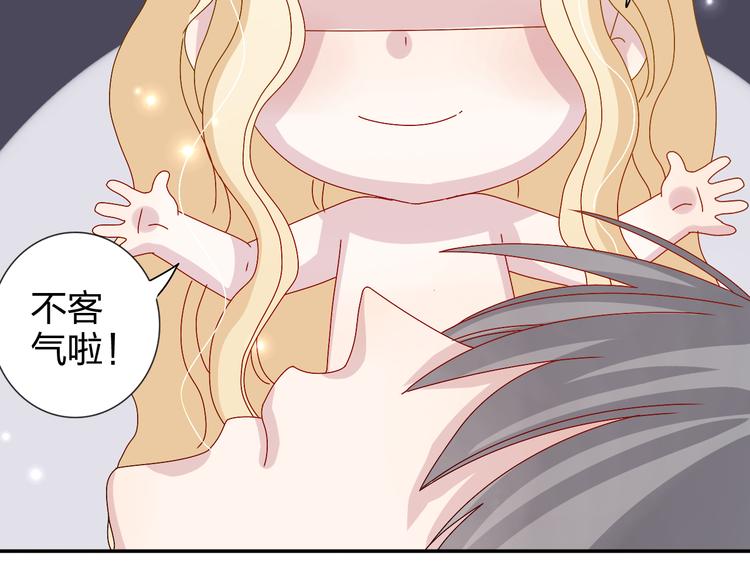 第22话 生病就不要逞强7