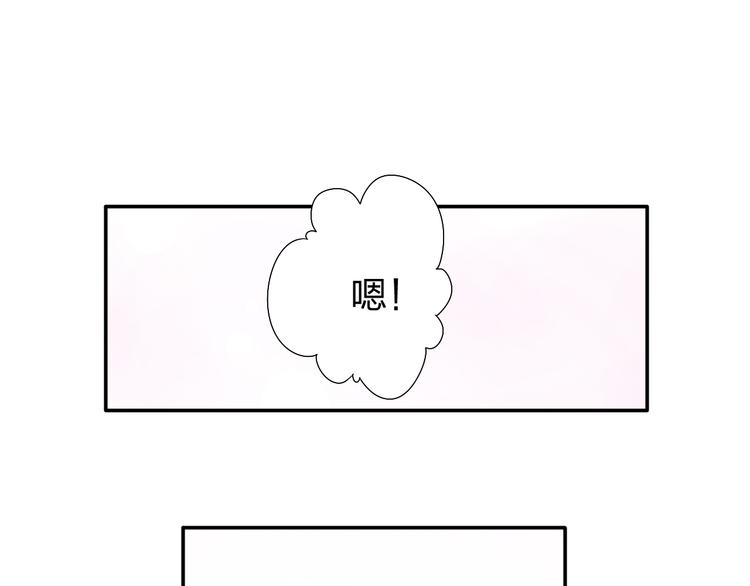 完结篇  皆大欢喜45
