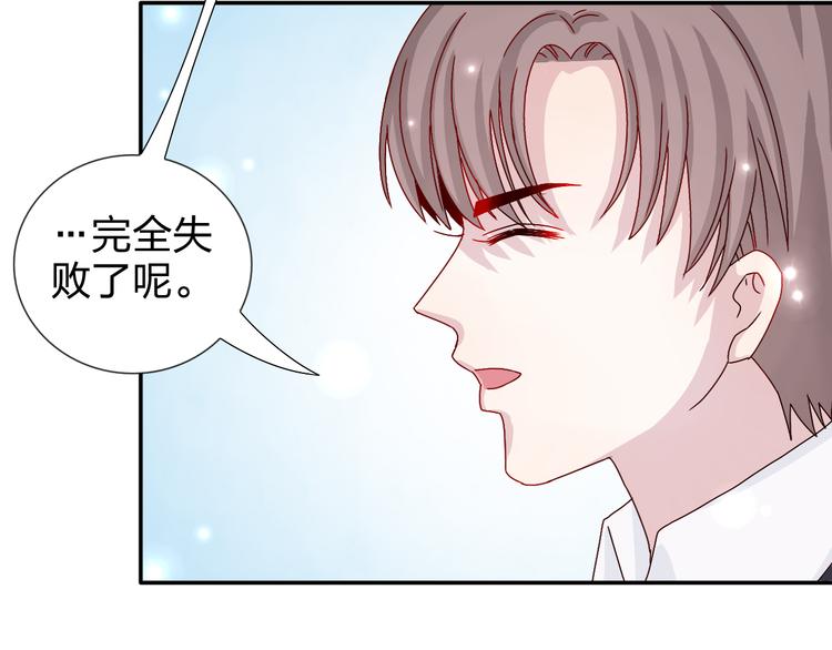 完结篇  皆大欢喜47