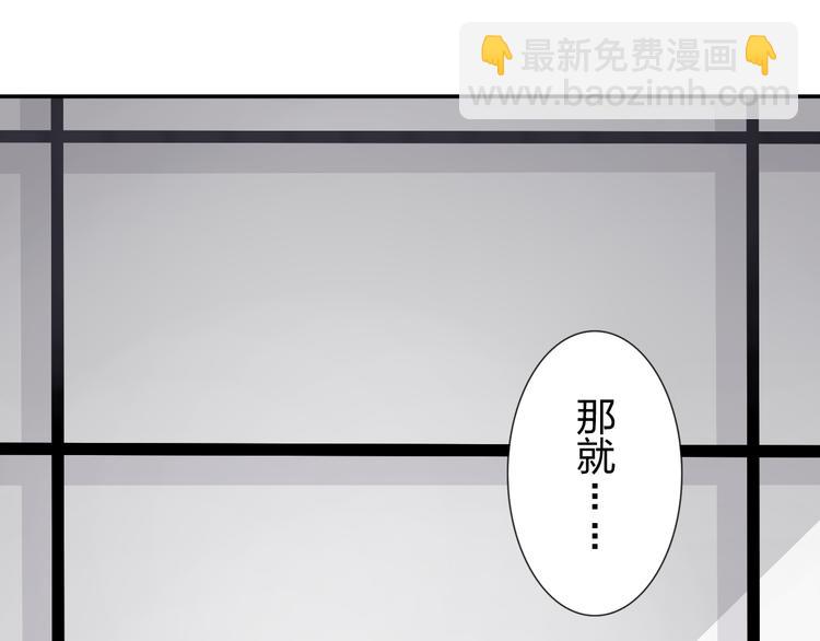 第26话 阴差阳错的误会40