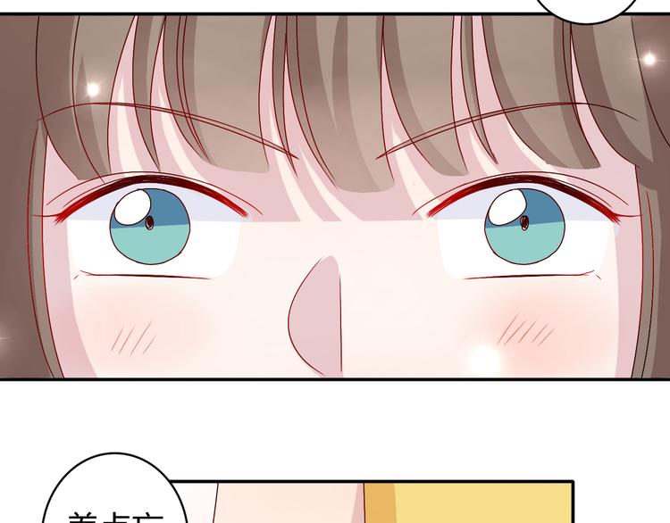 第15话 你身上怎么有吻痕？！14