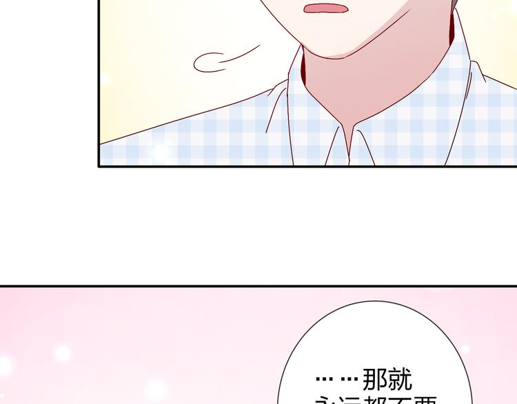完结篇  皆大欢喜42