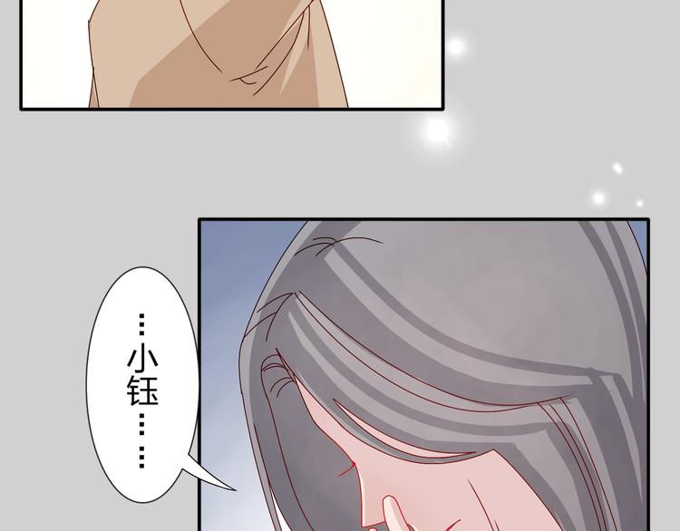 第24话 能遇到你，真好！12