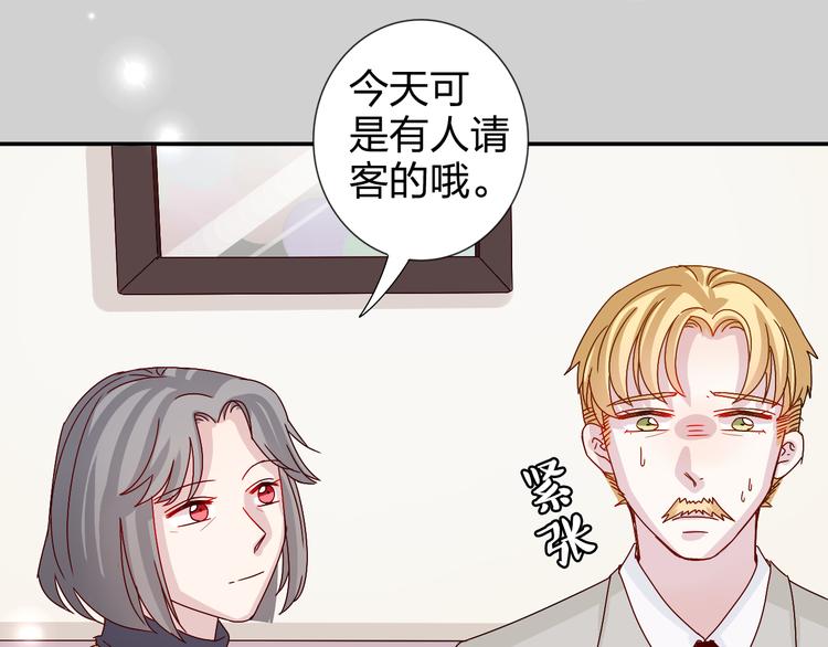 第24话 能遇到你，真好！25