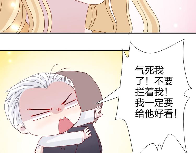 第28话  不按套路出牌26
