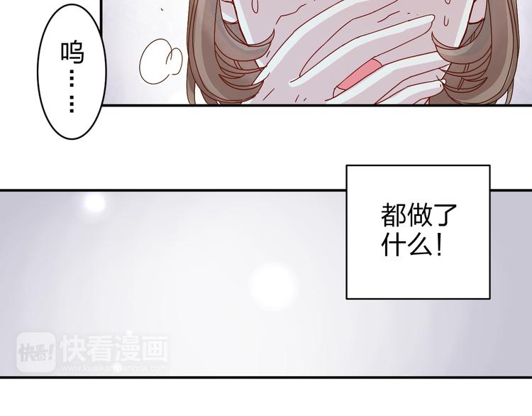 第20话 苏面落水7