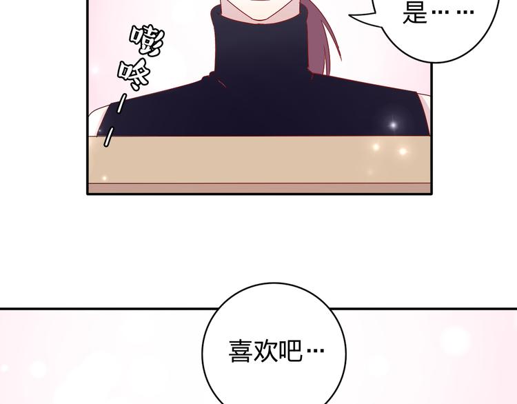 第10话 你一定吃过我对吗~50