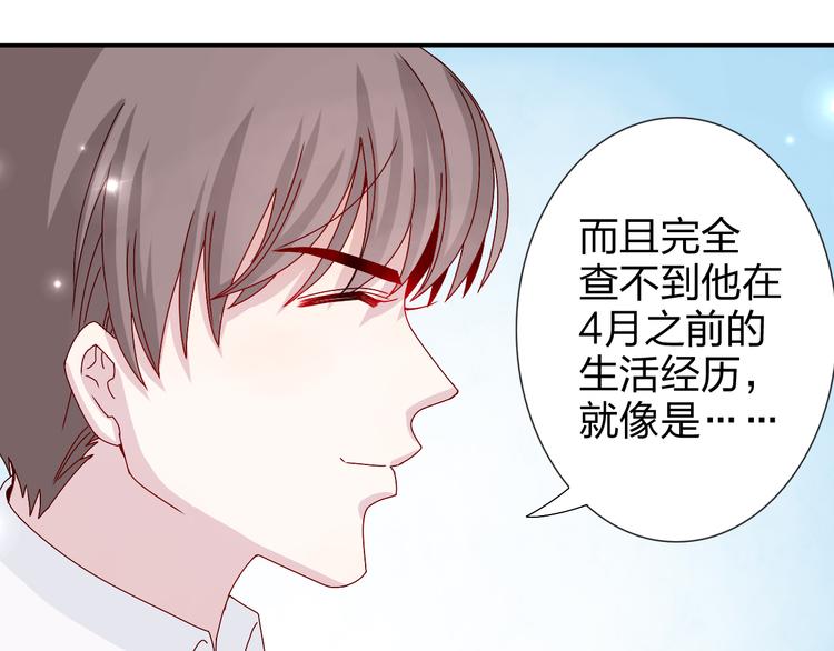第26话 阴差阳错的误会24