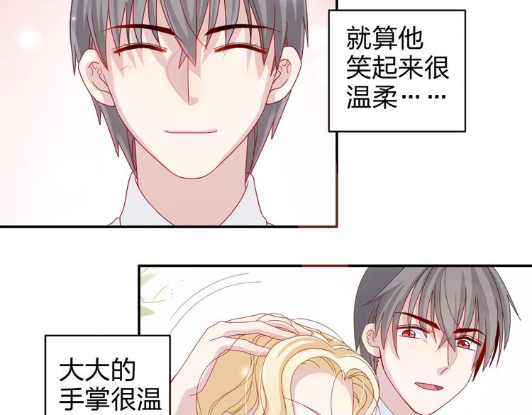 第11话 你丢下我3次了！5