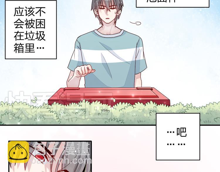 第2话 不要随便脱衣服啊！7