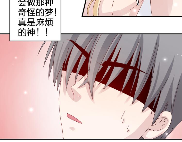 第14话 被泡面缠住了！22