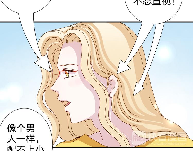 第26话 阴差阳错的误会4