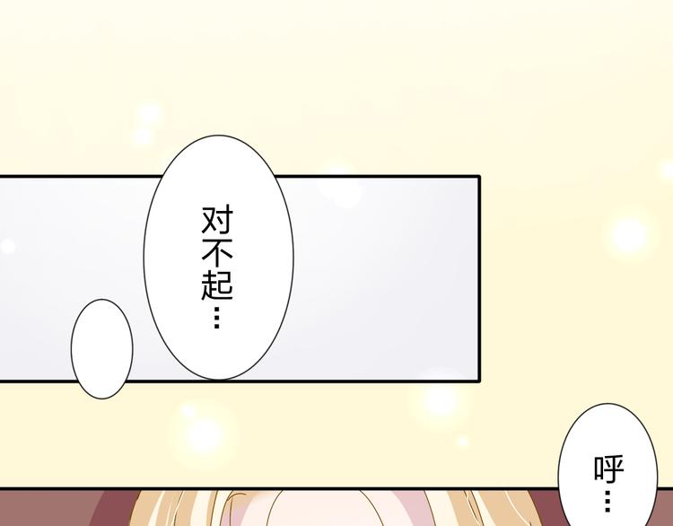 第21话 推销泡面17