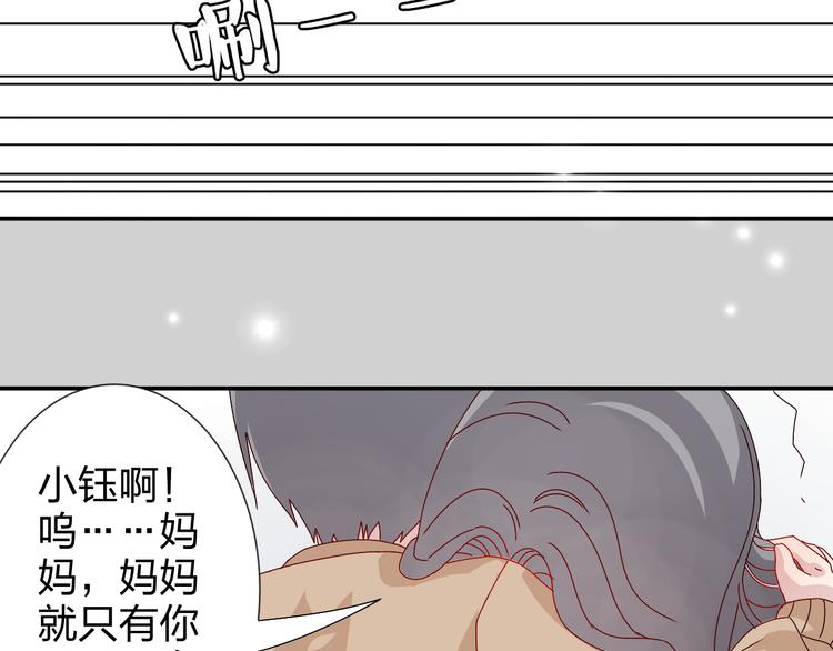 第24话 能遇到你，真好！14